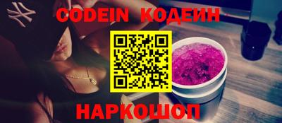 спайс Кунгур