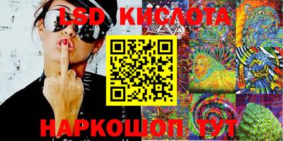кокаин Кумертау