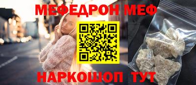 кокаин Кумертау
