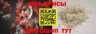 кокаин Кумертау