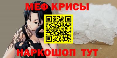 спайс Кунгур