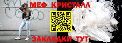 кокаин Кумертау