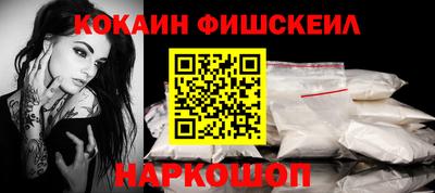кокаин Кумертау