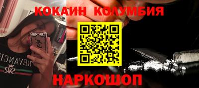 спайс Кунгур
