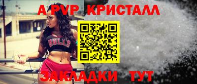 спайс Кунгур