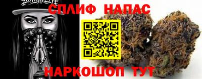 спайс Кунгур