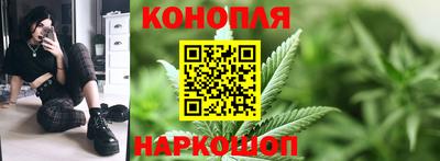спайс Кунгур