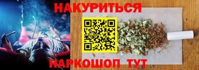 кокаин Кумертау
