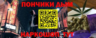 спайс Кунгур