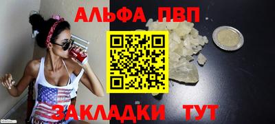 спайс Кунгур