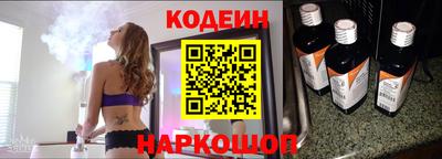 спайс Кунгур