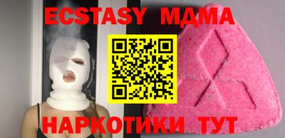 кокаин Кумертау