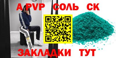 кокаин Кумертау