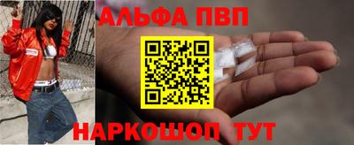 спайс Кунгур