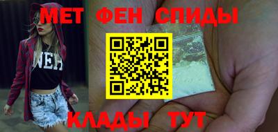 спайс Кунгур