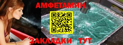 спайс Кунгур