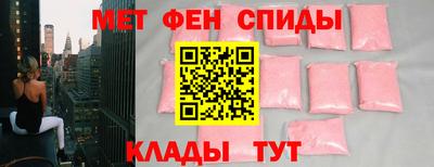 спайс Кунгур