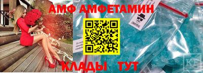 PSILOCYBIN Кулебаки