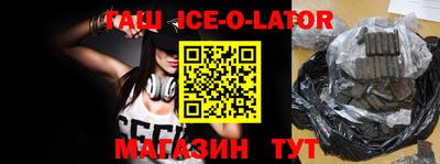 спайс Кунгур