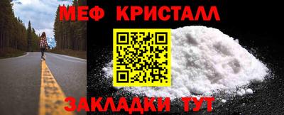 спайс Кунгур