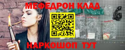 кокаин Кумертау
