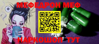 кокаин Кумертау