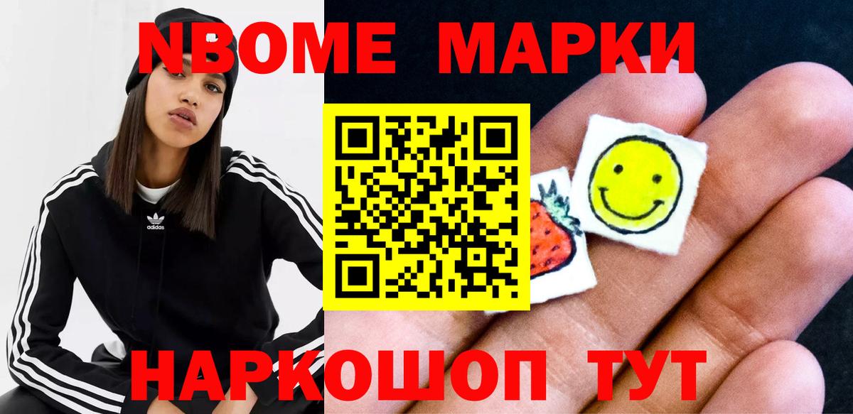 Ейск  ЛСД экстази кислота  Вход с VPN  LSD-25 экстази ecstasy 
