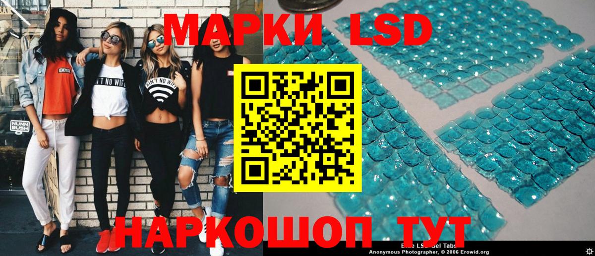 Марки NBOMe 1500мкг  Вход с VPN  Ейск 