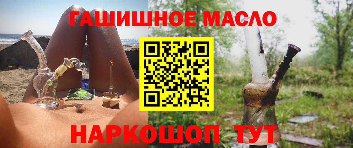 ТГК Wax Ейск