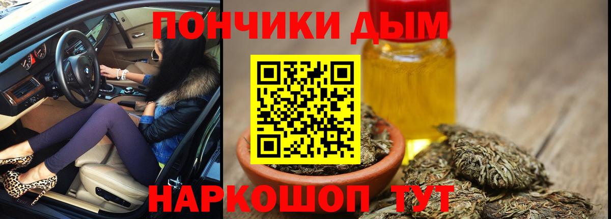 Марихуана тримм Ейск