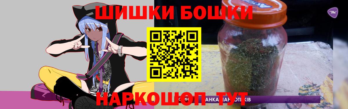 Бошки Шишки ГИДРОПОН  Марихуана сатива  Ейск  Конопля ГИДРОПОН  Вход с VPN 